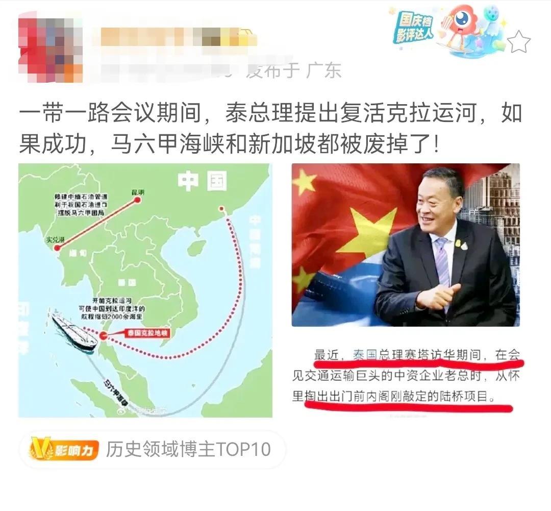 克拉运河真能废新加坡吗？
第一，泰国经济疲软，有没有钱跟技术开挖这条运河都是问题