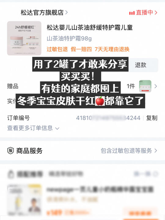 当妈一年多，后悔没早点买……