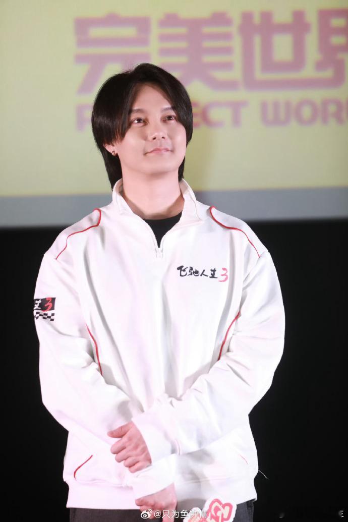 尹正王后 沈腾往后今夜喜友秀尹正真的很会分享幕后故事，把自己闹的乌龙讲得绘声绘色