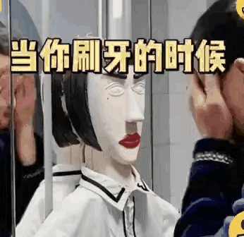 刷牙[what][what][what]真是科技在进步[捂脸]
