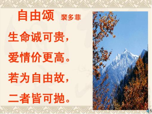 自由国

自由是什么？

自由就是：只要不危害他人，都可以做

作者：天字地村思