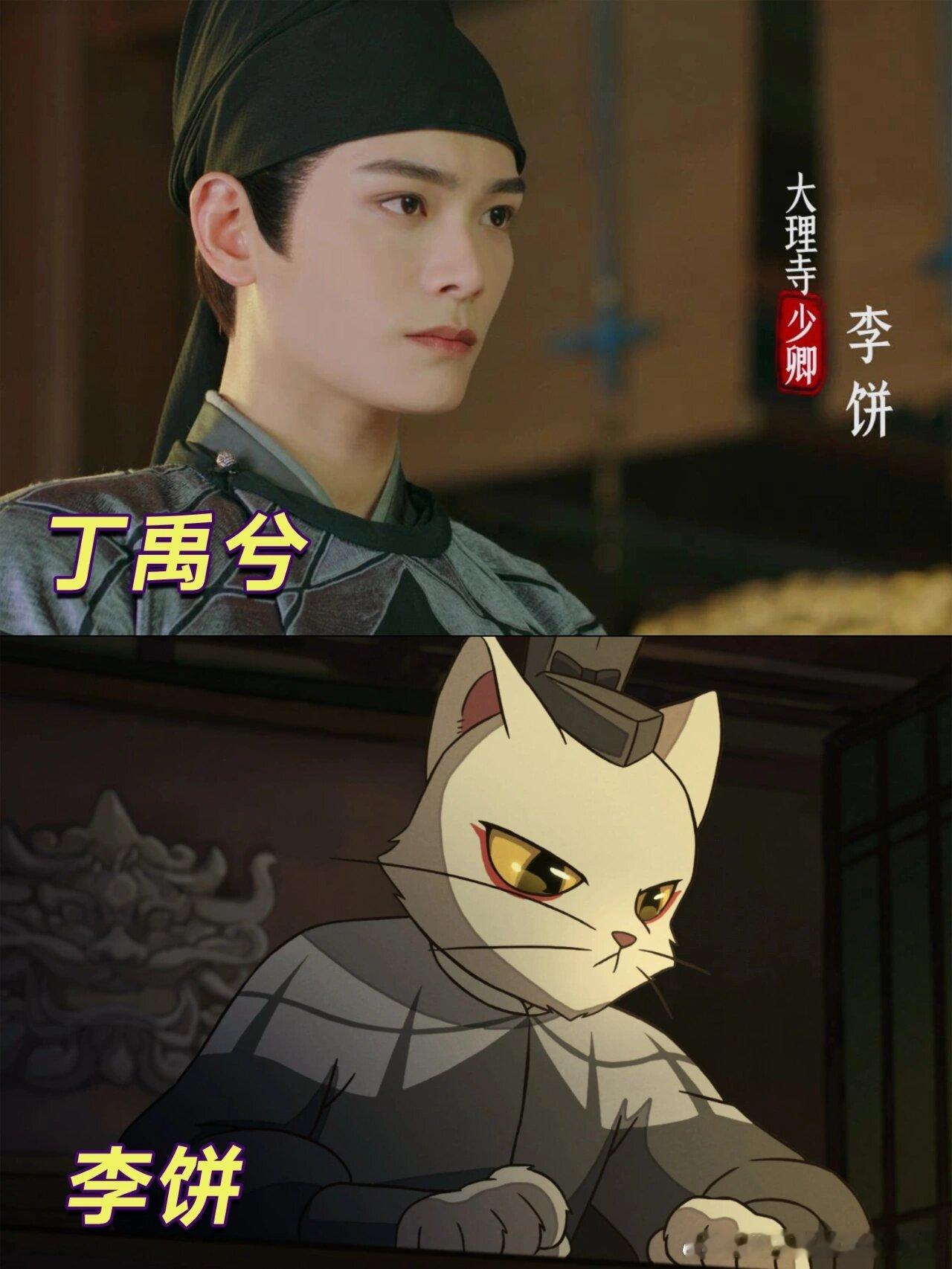 看得出剧版《大理寺少卿游》在很努力的还原动漫 ​​​