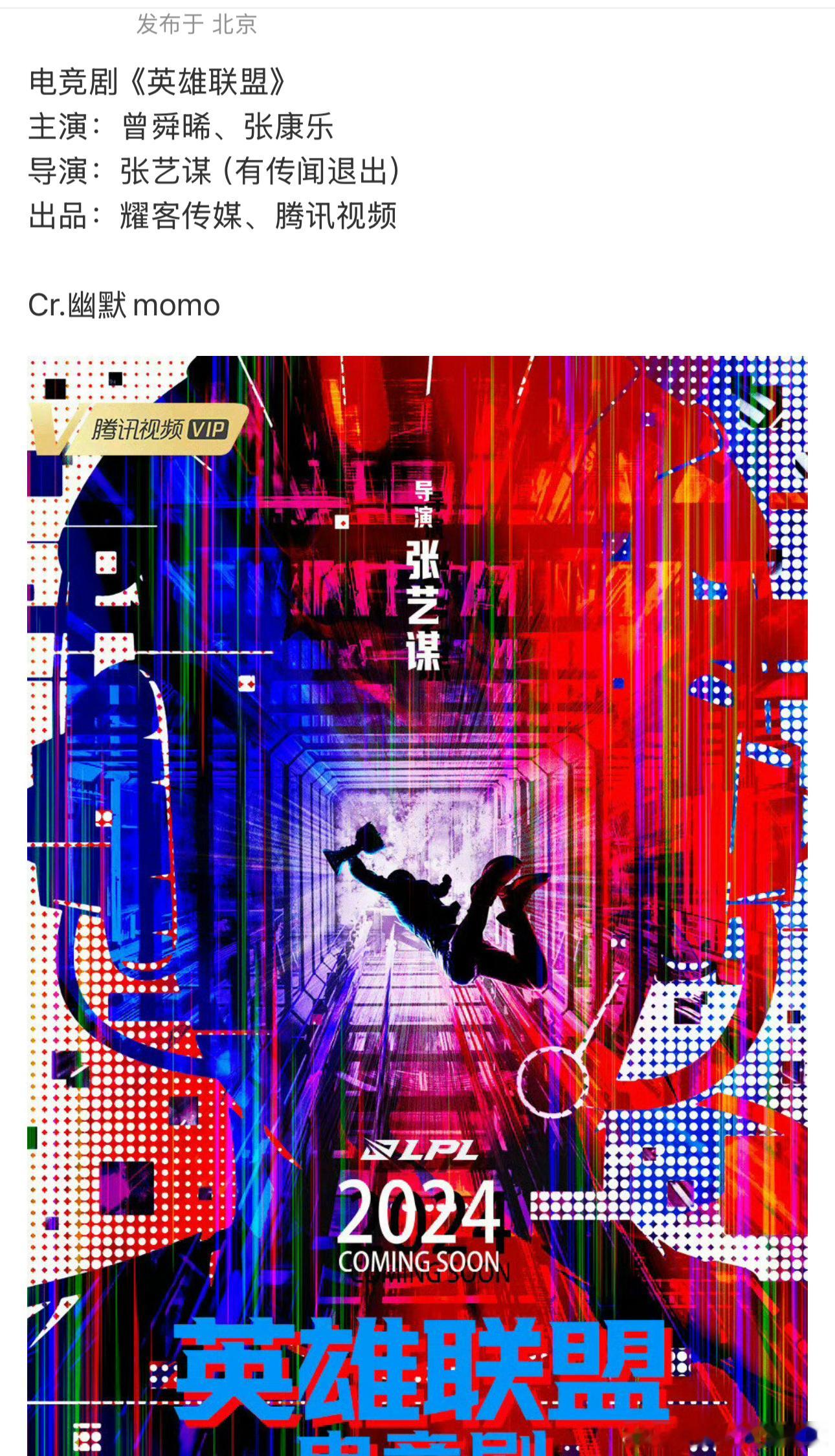 张艺谋亲自导啊 [哆啦A梦害怕]厉害了 ​​​