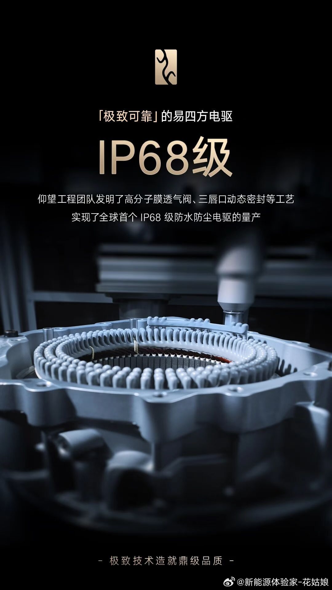 数据才是照妖镜！真可靠，从来不是靠PPT吹出来的别人的极限测试，是几个月、几百次