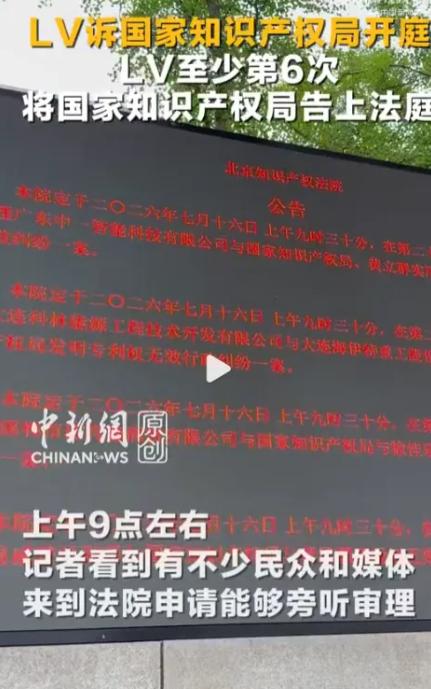 太离谱了！LV老板被迫补1.74亿税款！坐拥万亿身家还钻空子避税？抢咱们千年宝相