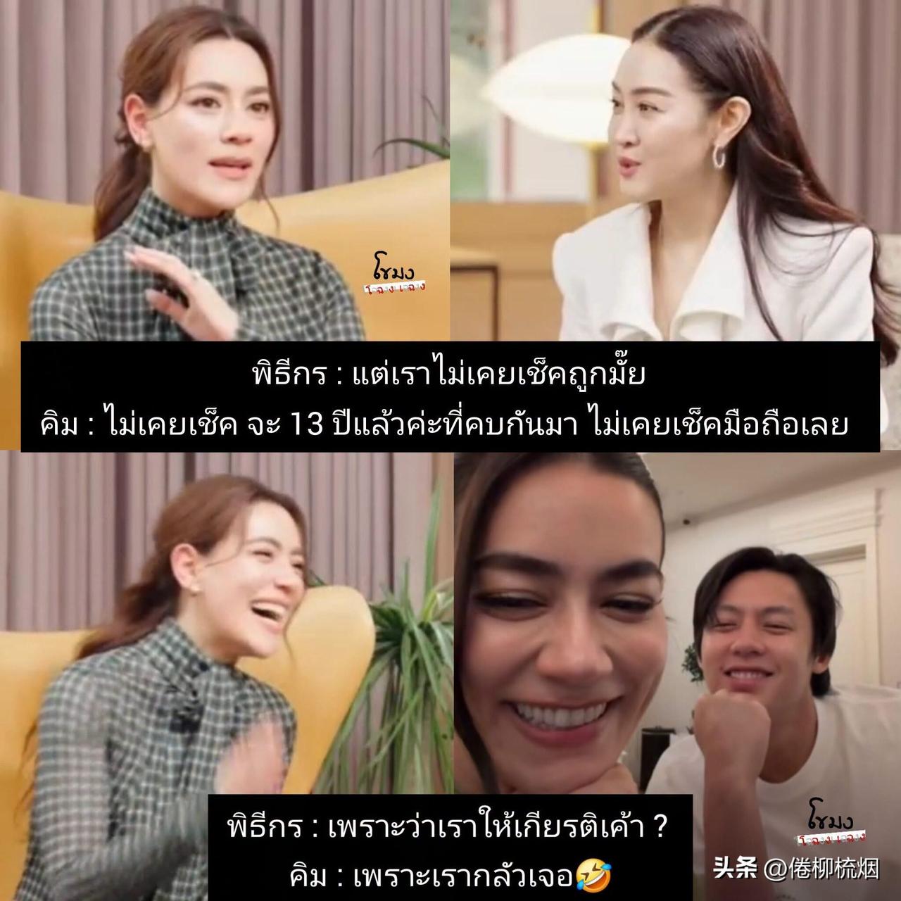 主持人： 有人说Kim是个爱吃醋的人，是真的吗？
Kim： 嗯……应该是真的吧，