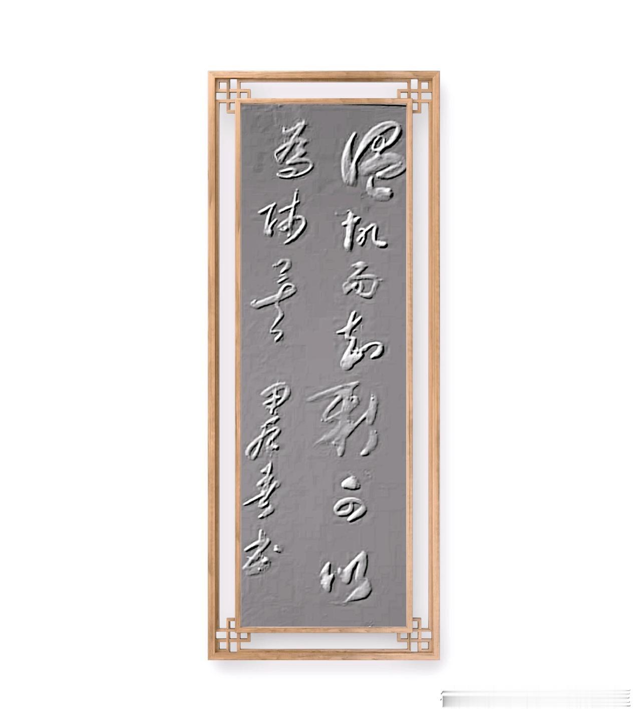 《论语、为政》温故而知新，可以为师矣。
意思是通过复习已经学过的知识，可以获得新