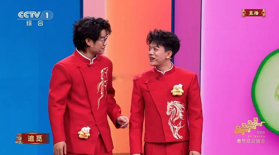 乖乖，相声还能这么演？把赞助商的名字穿到身上？怎么不把小红书三个字写到脸上呢？春