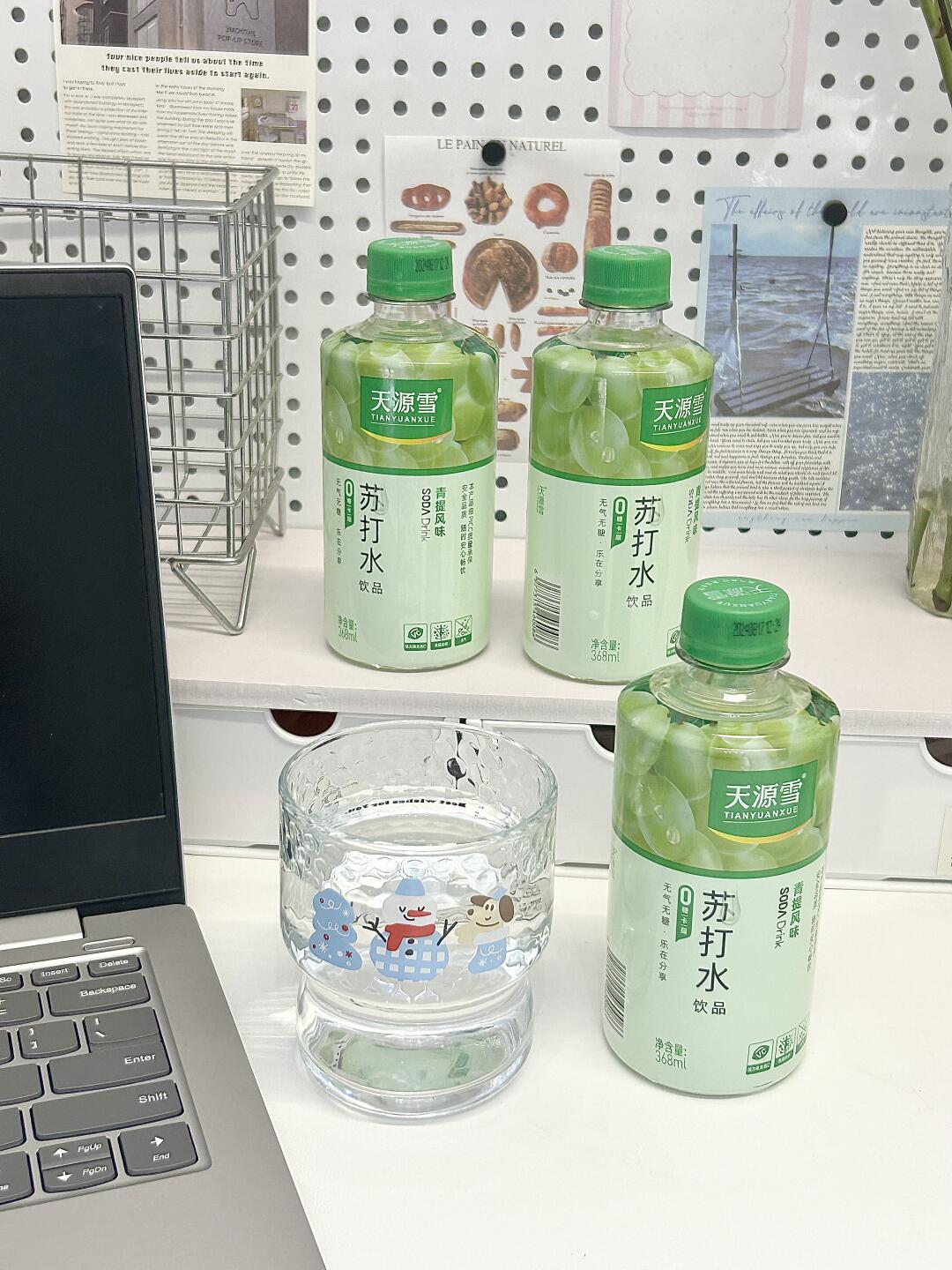 这个夏天必须锁死这杯💧青提苏打水！