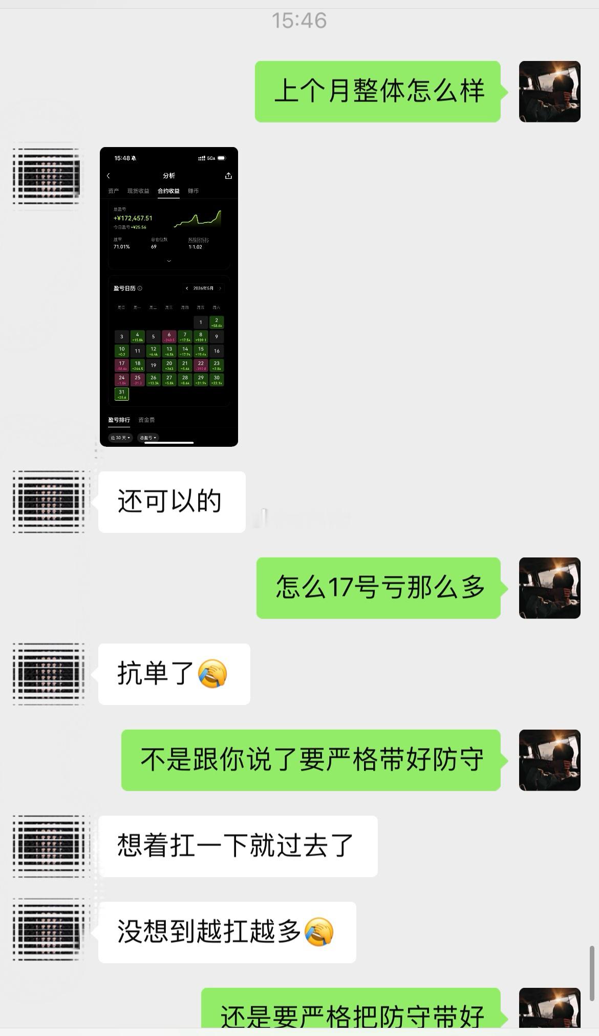 世人都在倡导努力，却很少有人教会我们如何选择。努力让你走得稳，而选择，决定了你能