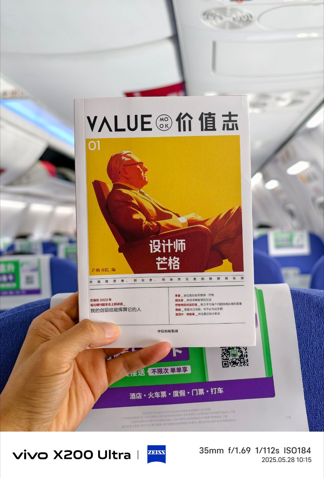 什么样的人是幸福的，1.他是一个自由的人格2.他知道如何去过好生活3.他过好了这