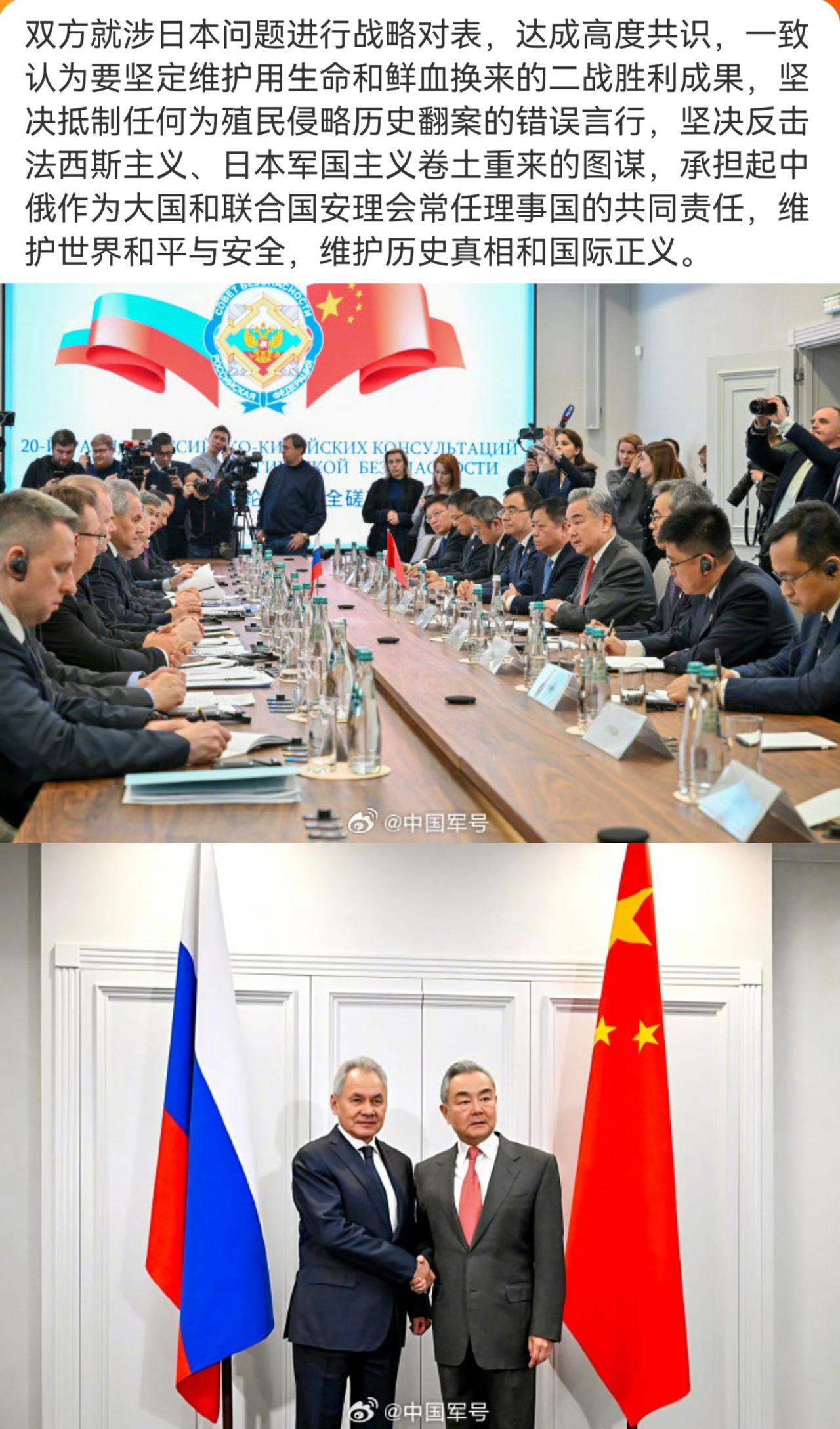 在国际格局中，日本对美国与俄罗斯的忌惮深入骨髓——这两个国家曾让其尝尽亡国危机，