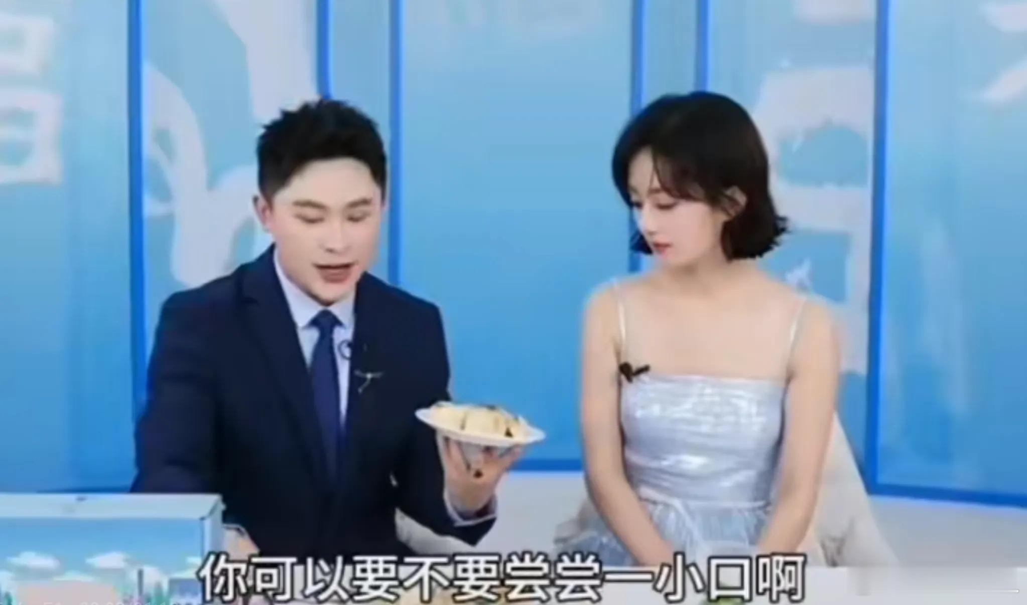 赵丽颖这个回答不行啊！主播问饼吃起来什么感觉？丽颖一脸疑惑：“什么什么感觉？吃饼