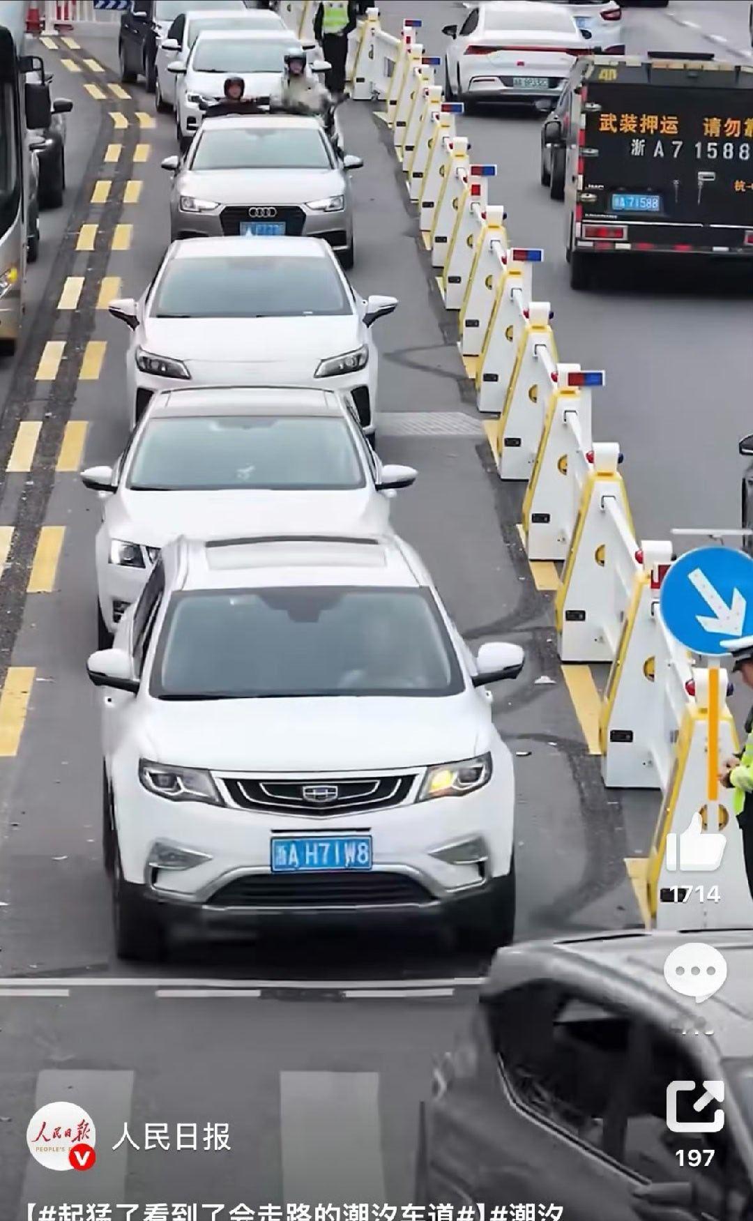 潮汐车道自动切换太丝滑  能自动切换真的太爽了比以前看指示牌，好多了，现在直接自