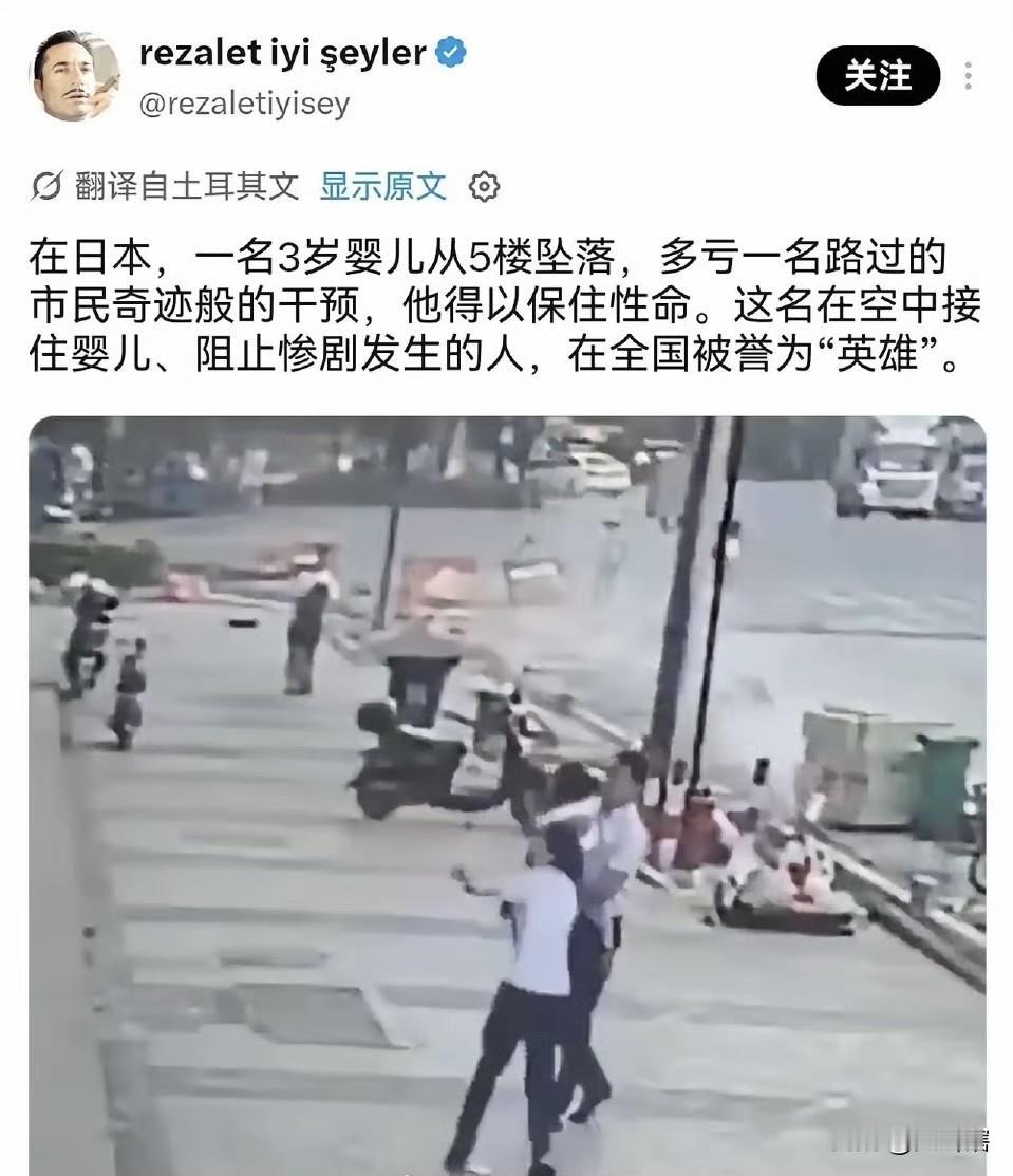 日本人又撒谎了，记得这件事明明发生在我们国家，随便编辑一下就变成日本的好人好事了