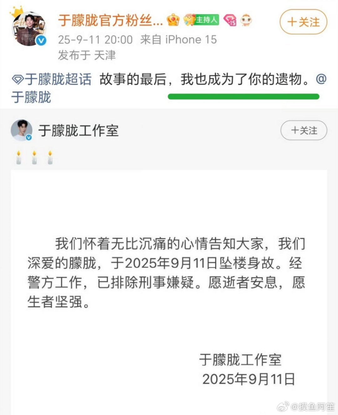 正值盛年，正在活跃，去年刚播了一部造型和剧情都很不错的短剧吸引了不少粉丝，这样突