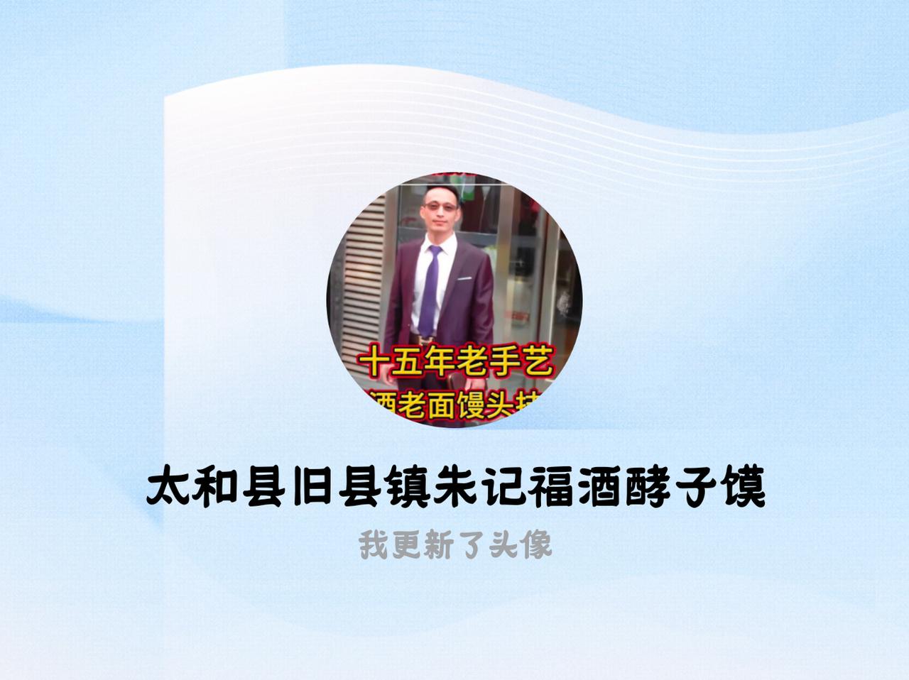 快来看看我新换的头像吧