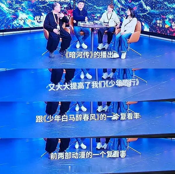 龚俊暗河传播出带动了周木楠其他两部剧的复看率，同时也带动了动漫复看率 