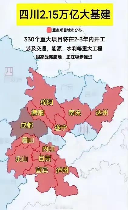 西部各区域承接比例：四川20%，陕西16%，重庆15%，贵州15%，山西河南湖北