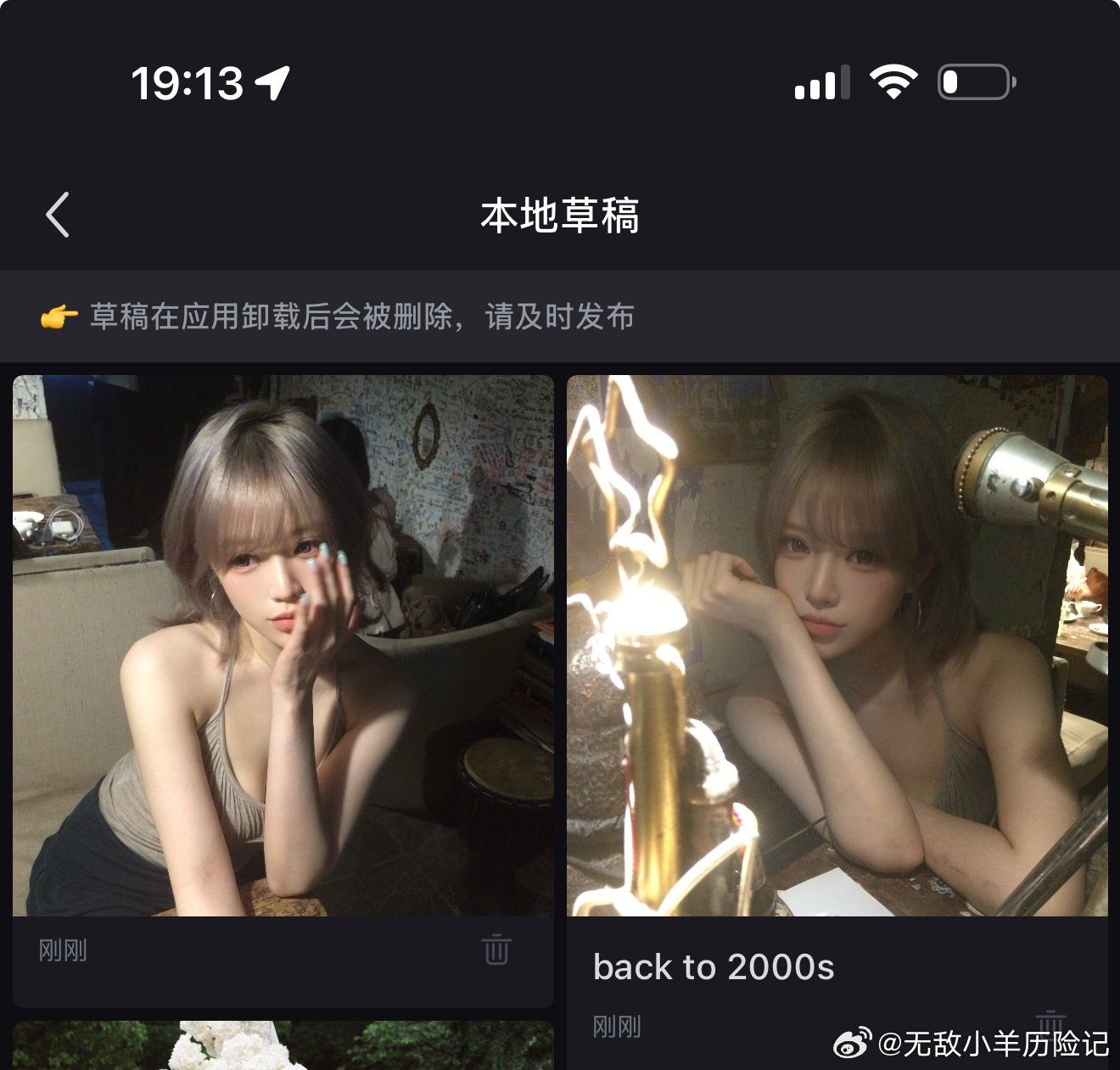 帮我选个封面吧！ 