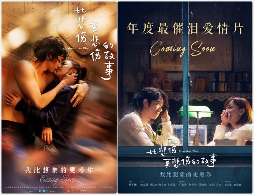 端午前夕，电影《给阿嬷的情书》正式登陆港澳院线，多场次一票难求，直接掀起了全城观