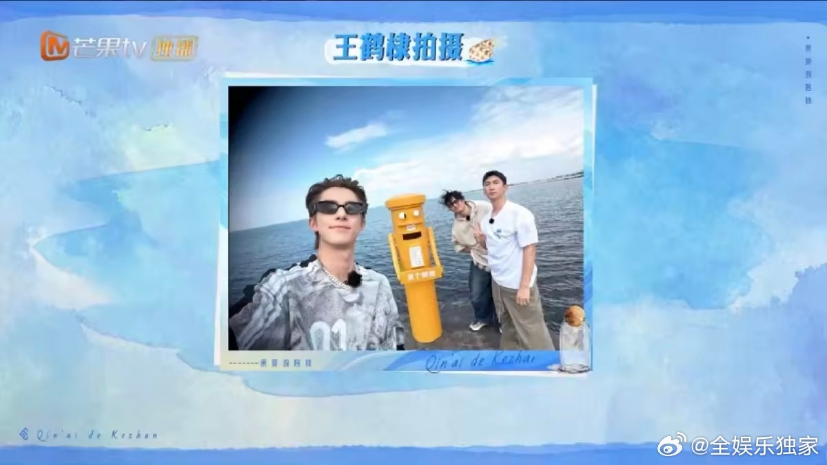 王鹤棣在哥哥们面前也太放松了吧，光脚坐小推车被推着走，这画面也太宠溺了！“桃花坞