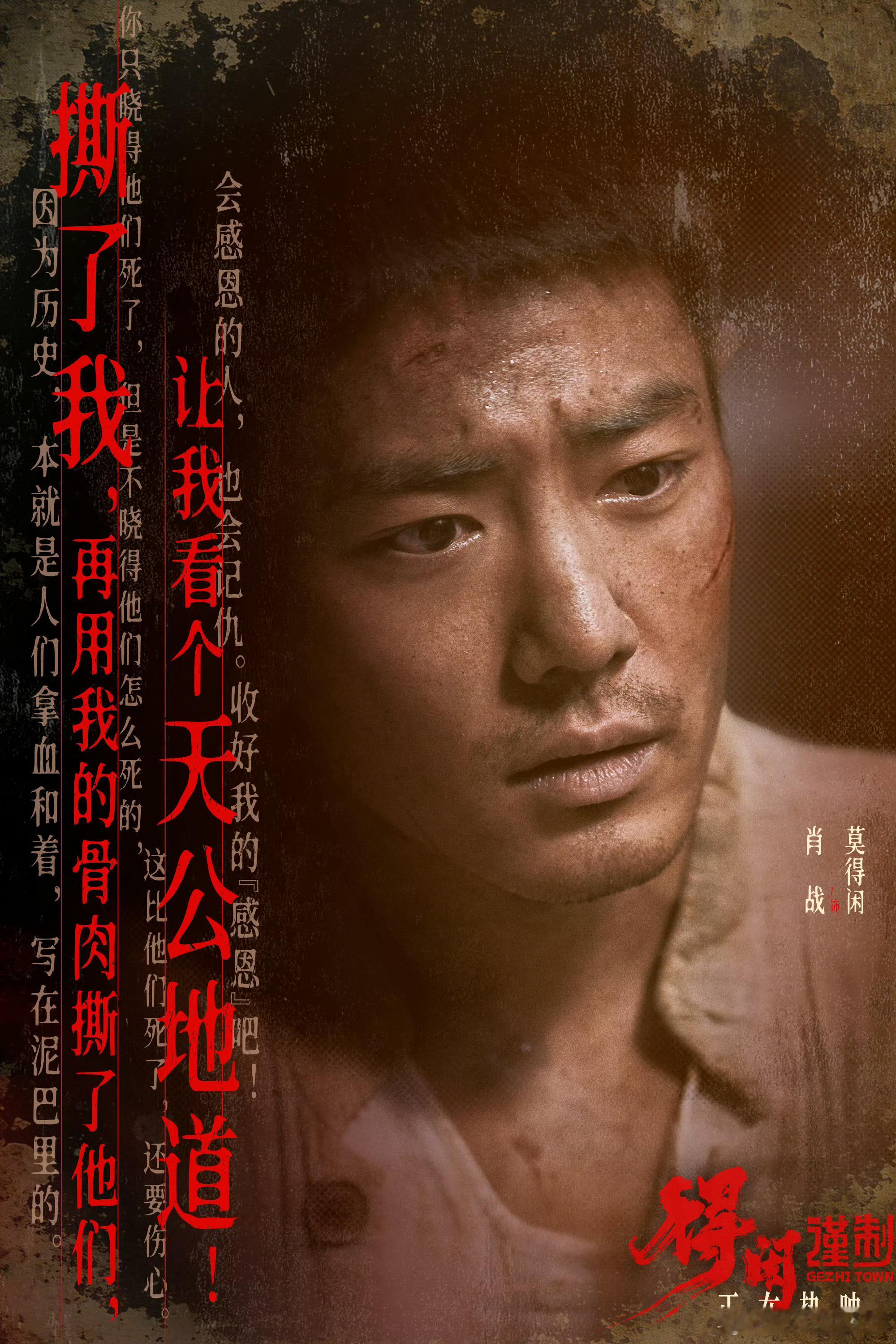 “就不这样子，凭什么这样子？”（破3亿工作室发的不是票房而是感谢每一位观众）看肖