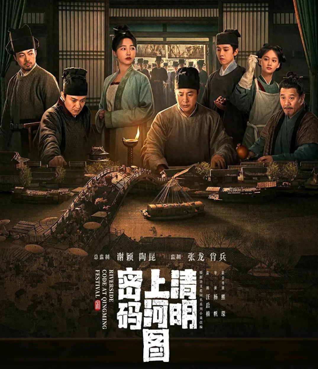 张颂文演技被高估？新剧刚播就被骂人丑油腻演技差，评论区闹疯了
在岁末年终之际，影