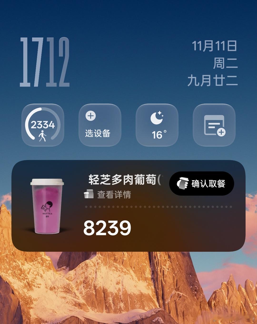 OPPO这个一键闪记，帮记取餐码太好用啦，甚至还非常有仪式感识别出点的什么饮品