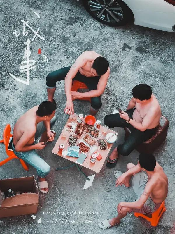 当你还以为“光棍”只是骂人的话
别人可能会笑话你没文化了
“光棍”也可以是“英雄