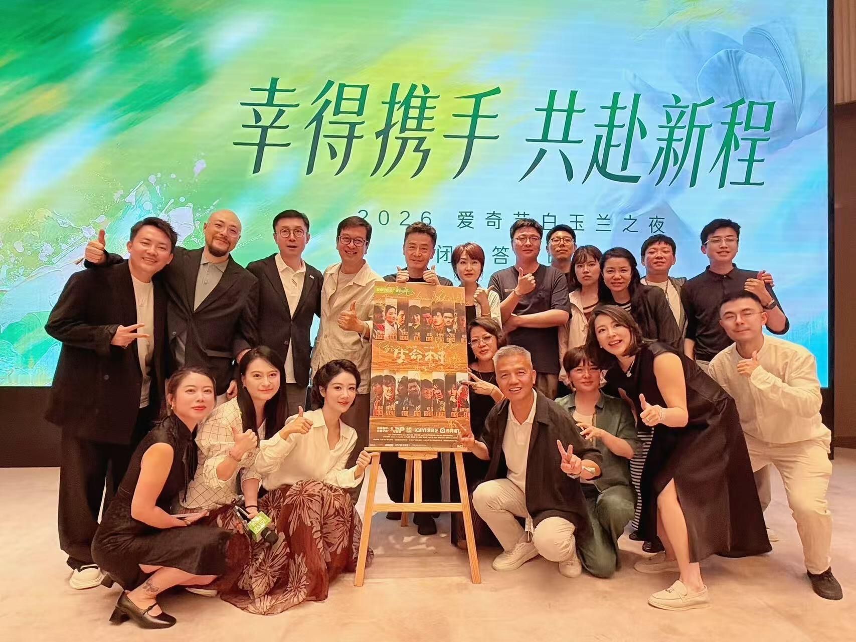 视后专属墙🏆 