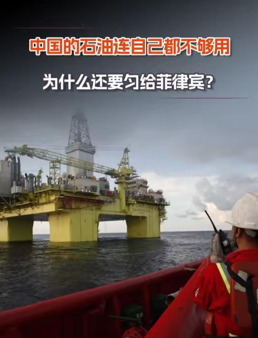 所有人都等着中国在南海跟菲律宾硬碰硬，结果北京出了一张谁都没想到的牌 ——26万