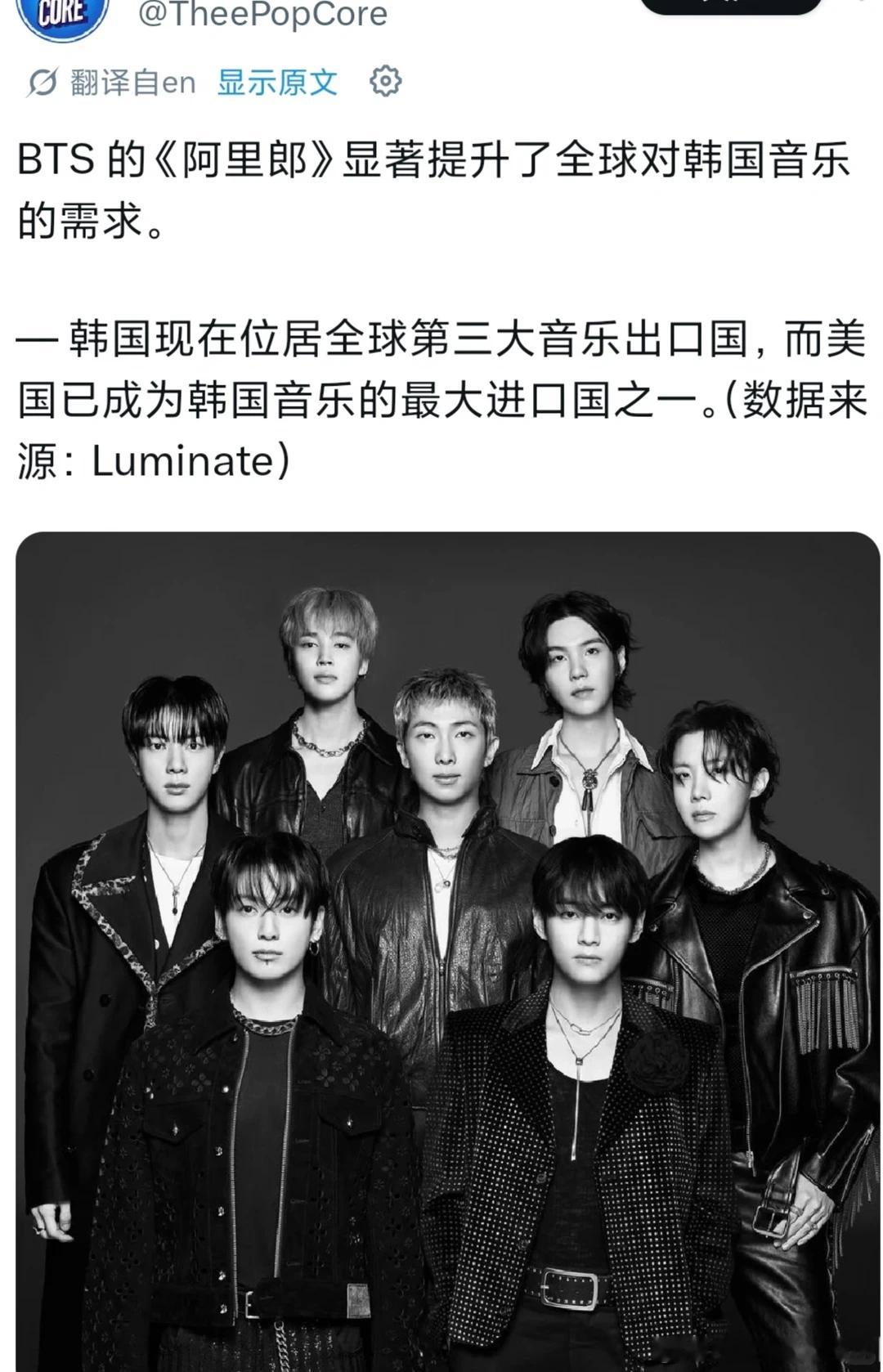 世水一男团注水记录册 外网的通稿脸盘子是真大 