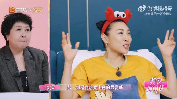 淡淡得了原位宫颈癌淡淡得癌症没告诉妈妈淡淡分享患病故事，原位宫颈癌确诊后选择独自