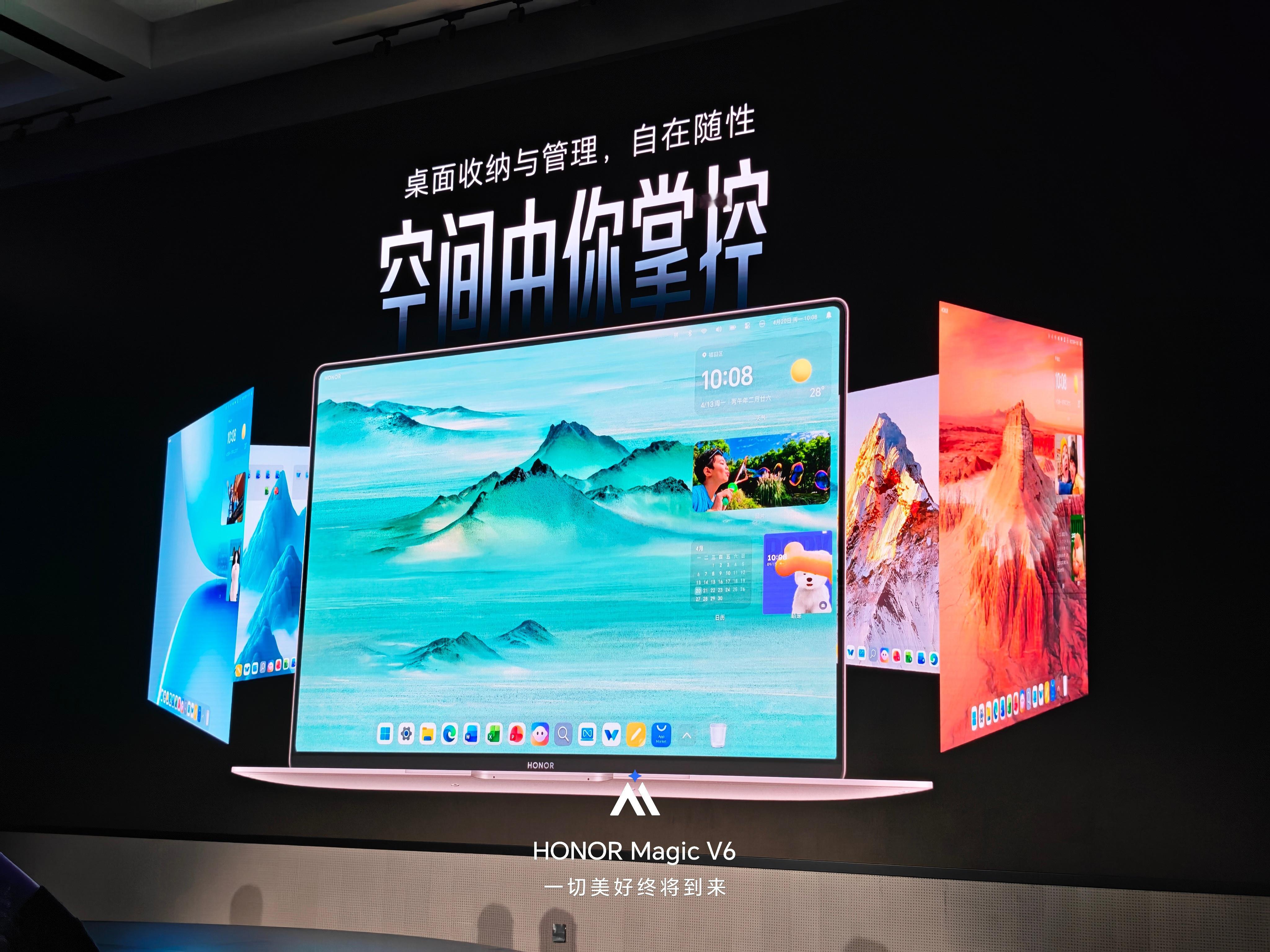 手机厂商下场造PC的版本答案来了，荣耀开始整理Windows系统了，Magic 