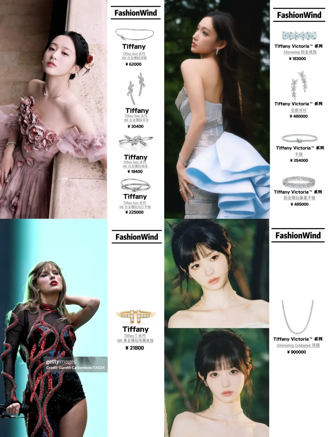 好奇，女明星们到底多爱他家珠宝？