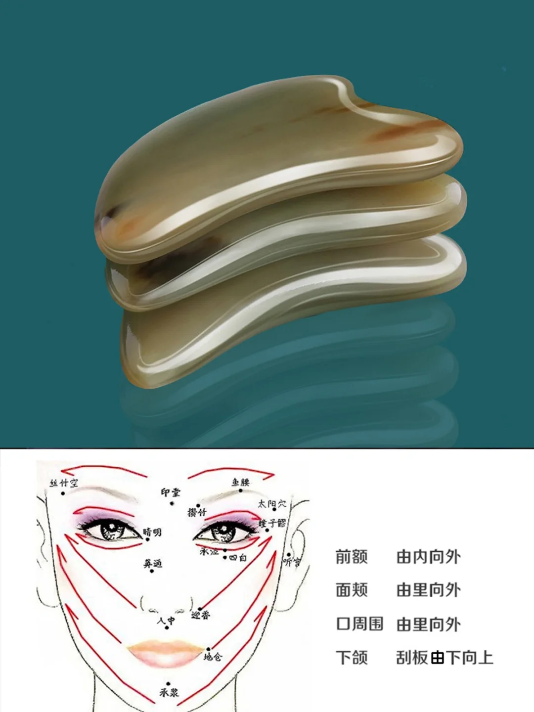 刮痧板使用教程，1次15分钟，胜过10张面膜