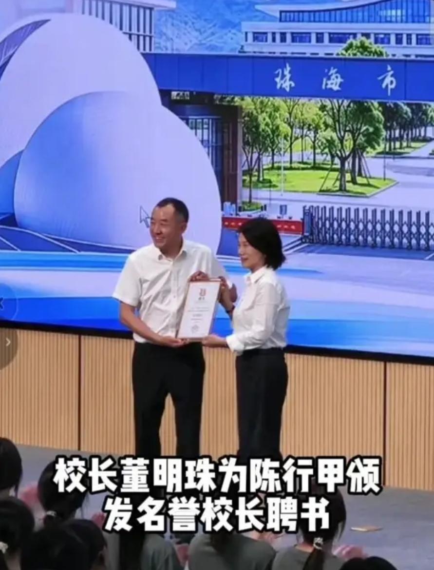 董明珠为何执意邀请陈行甲当技校名誉校长？看懂两人格局，才懂真正用意
 
明眼人都