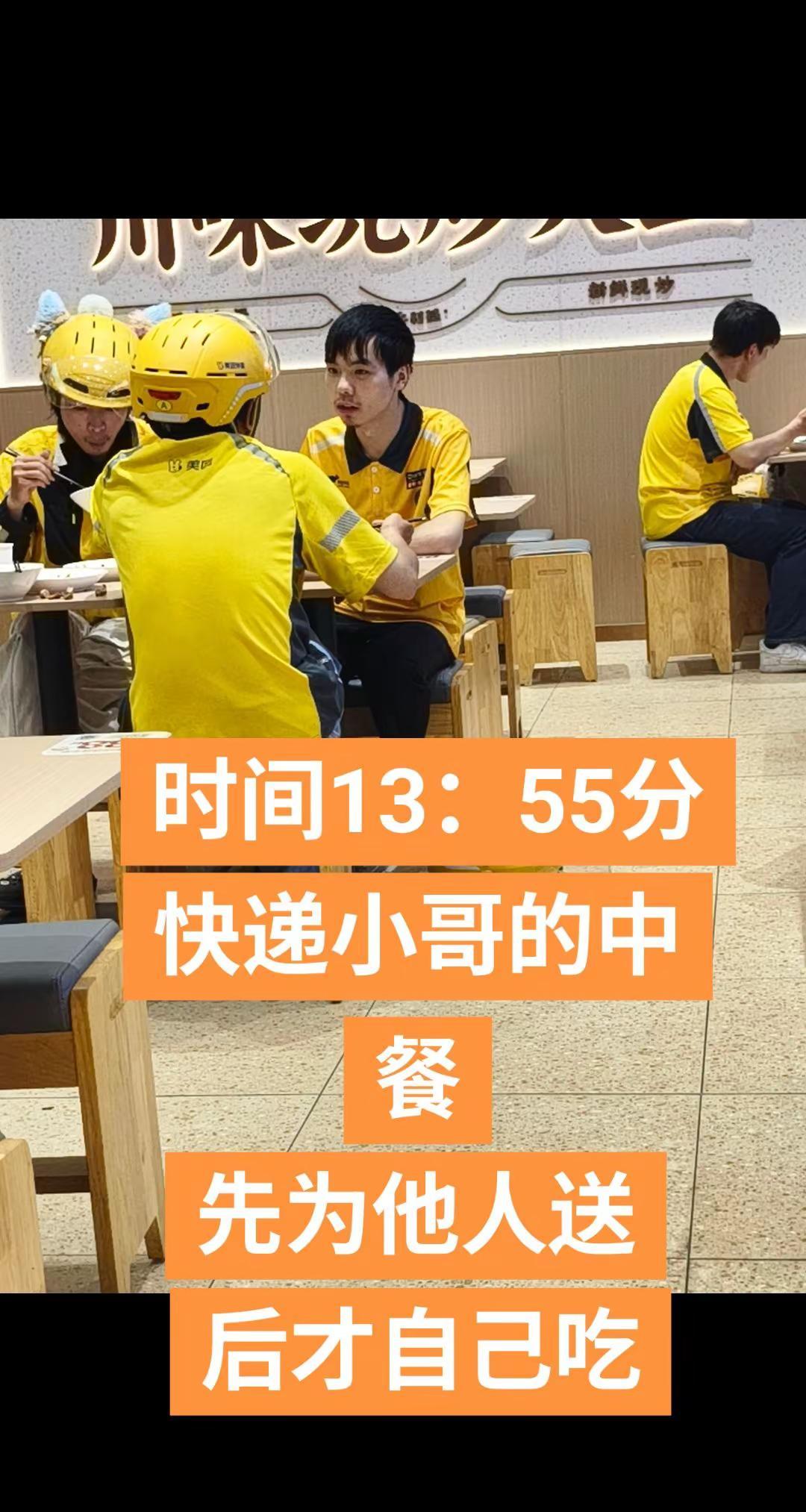 先送他人，后自己吃