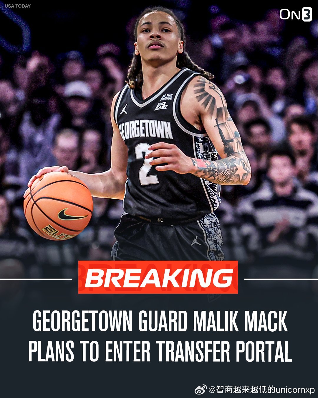 乔治城大学控卫Malik Mack申请转校，从常青藤到high-major，下一