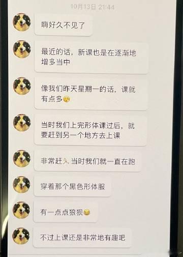 官俊臣的大学生活到处都是观众 官俊臣的大学生活到处都是观众，泡泡里分享上课日常，