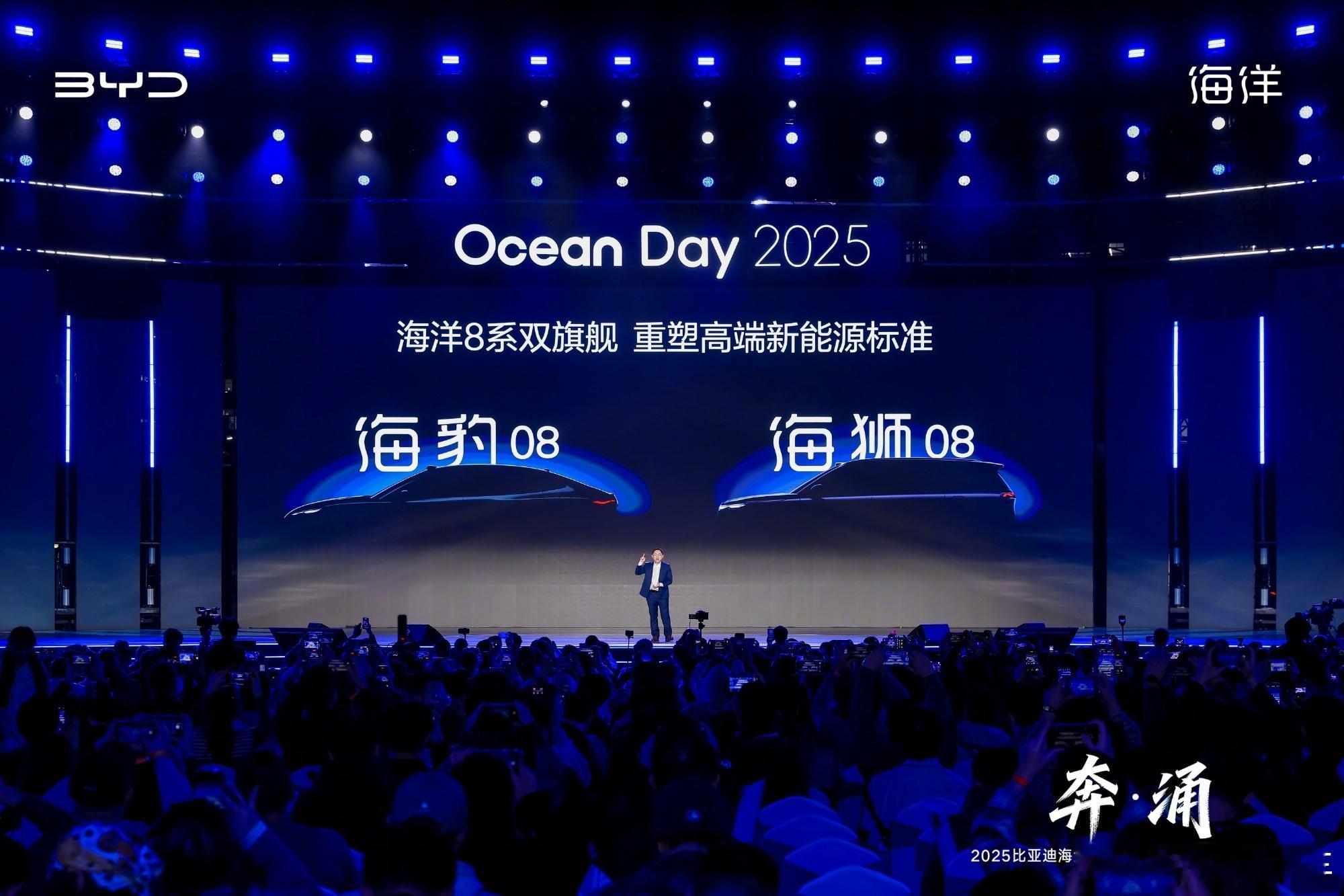 比亚迪海洋双旗舰定名海豹08海狮08大型车市场有多香？比亚迪都忍不住了。12月1