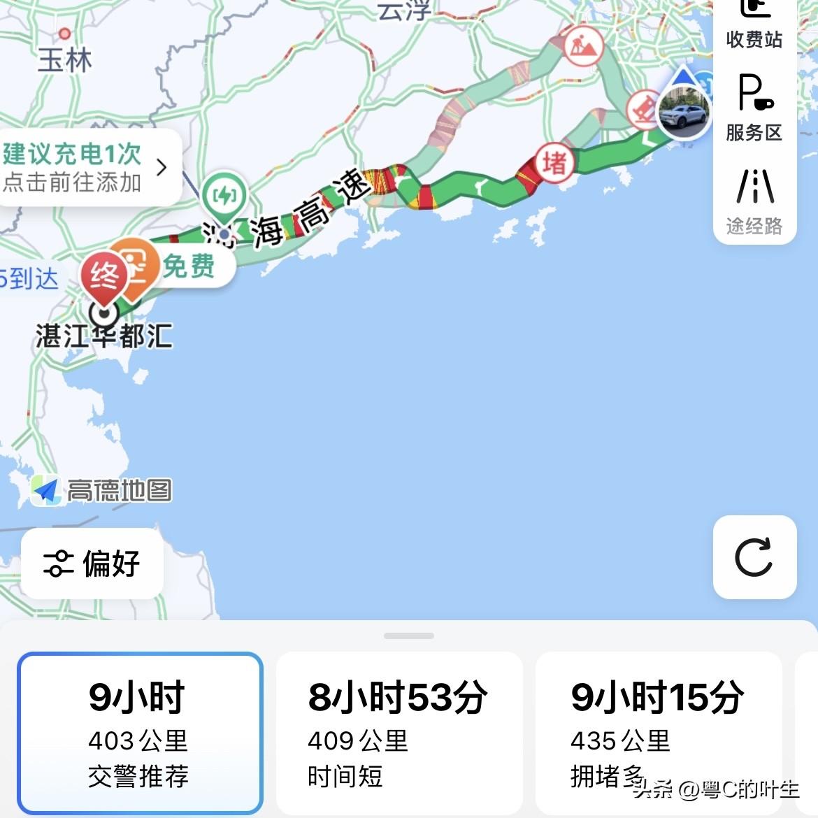 【零跑九月卖爆了，四年老车主的心里话】零跑C11开起来怎么样？🚩🚩今天是国庆