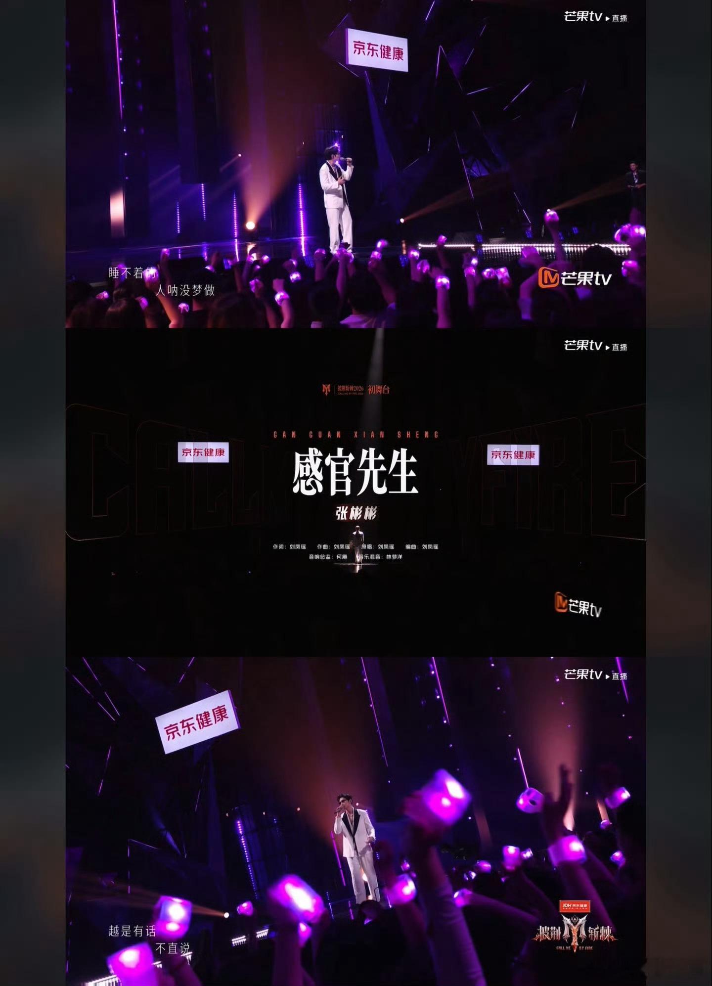 才知道原来张彬彬这么会唱才知道原来张彬彬这么会唱真没想到张彬彬唱歌这么对味，不飙