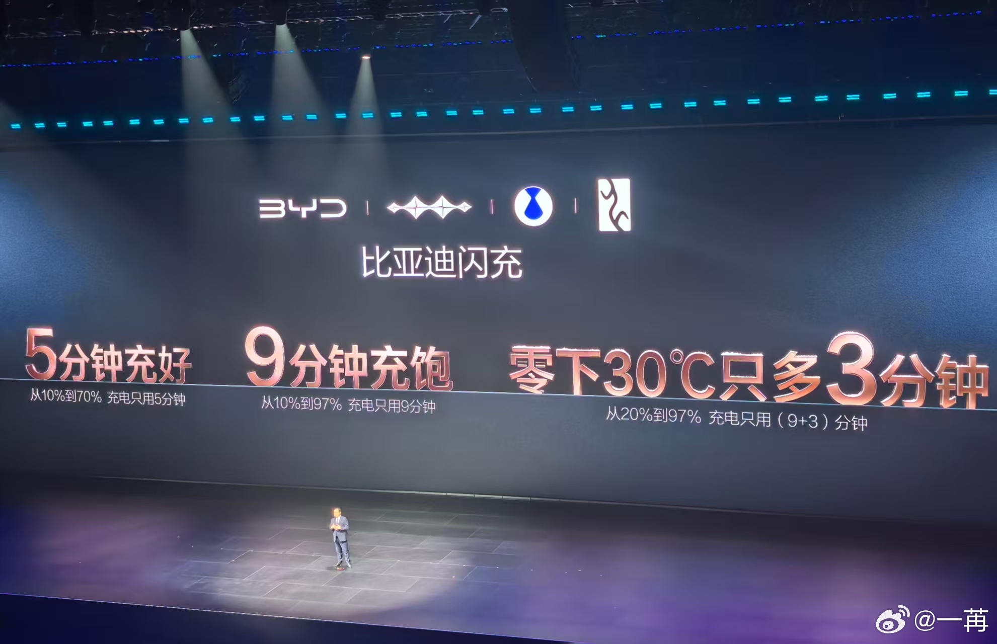 今天比亚迪的发布会引发了很多触动。快充配合储能来做补能，非常像内燃机配合电池来做