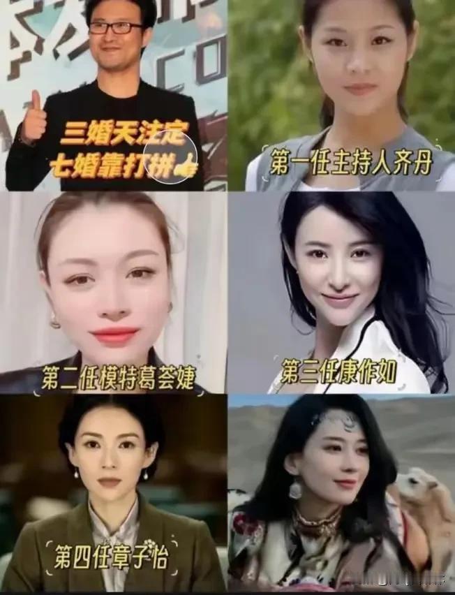 “ 铁打的峰哥，流水的女友”，细数峰哥的历任女友，峰哥的情感史不得不让人佩服！