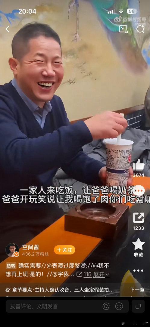 这才是老辈子想要的仪式感嘴上说着没必要破费，心里却会因为子女的惦记倍感欣慰。操劳