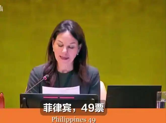 142：49！联合国投票落地，菲律宾的“报应”来得太快了，中国啥都没说！

6月