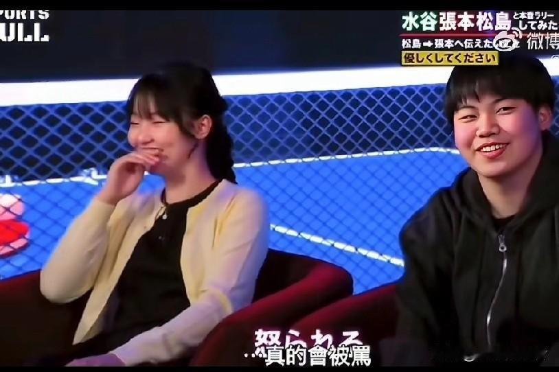 你见过松岛辉空笑吗？

场上的松岛辉空，就是那种拽的“生人勿近、六亲不认、谁都别