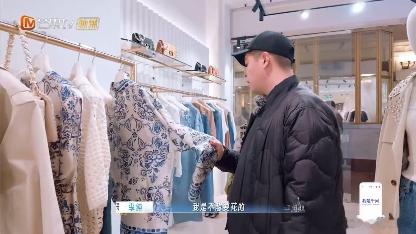 李纯马頔买衣服吵架 看着马頔着急的样子和李纯委屈的小表情，真的觉得他们好可爱，这